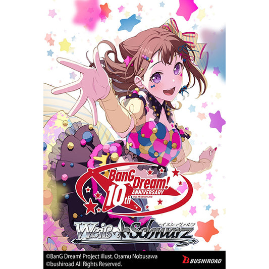 (PREVENTA) Weiss Schwarz: BanG Dream! 10th Anniversary! Premium Booster Box