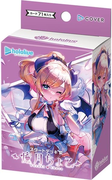 Yuzuki Choco Start Deck (PREVENTA)