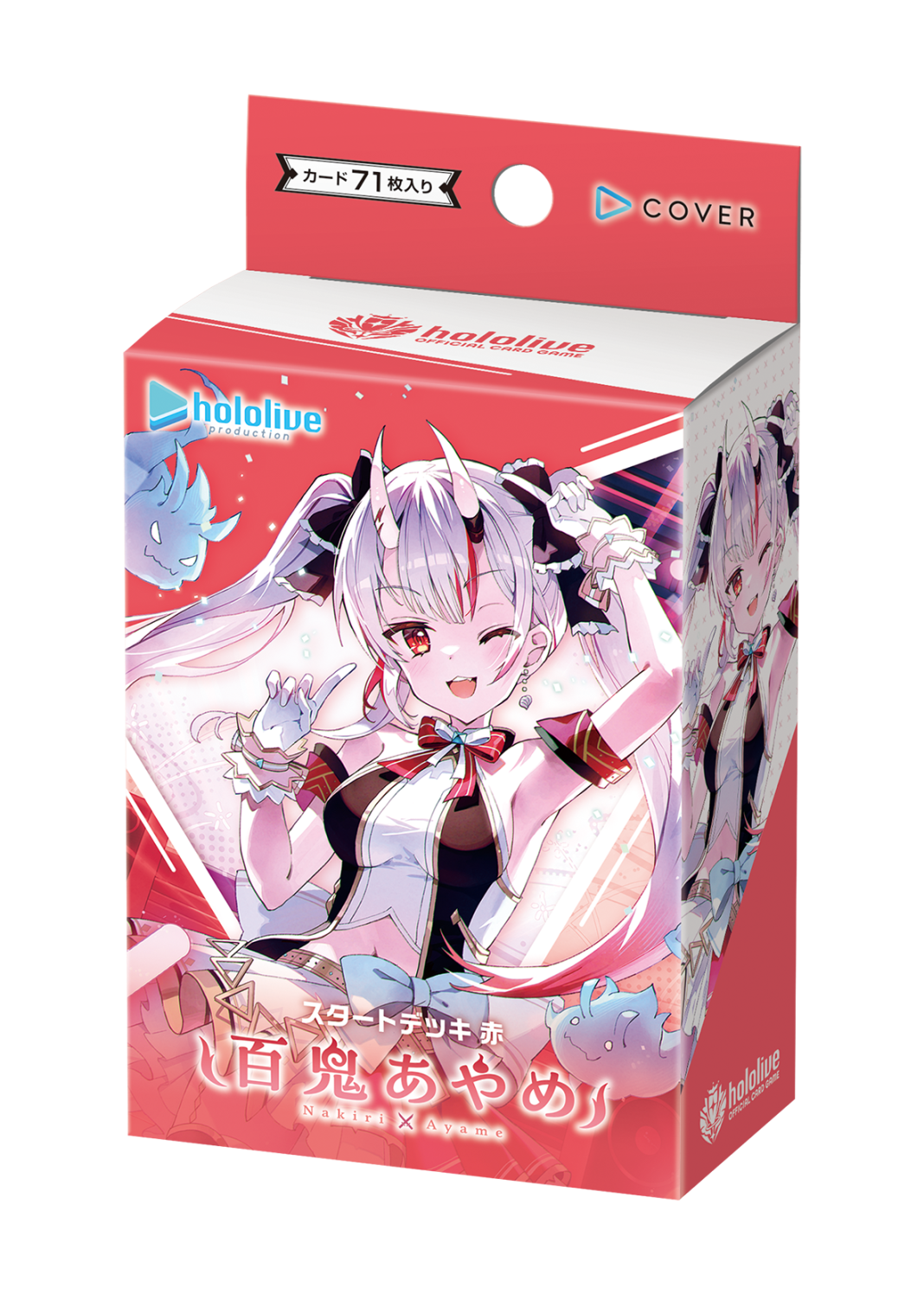 Nakiri Ayame Start Deck (PREVENTA)