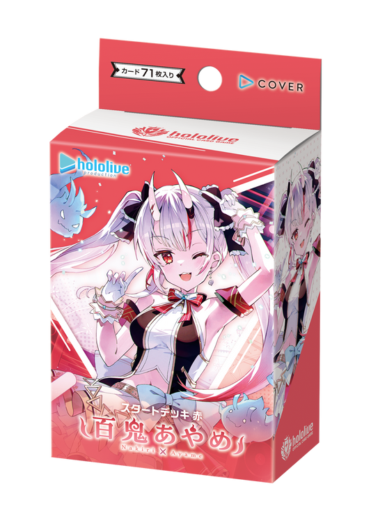Nakiri Ayame Start Deck (PREVENTA)