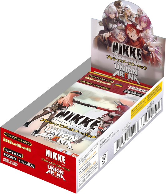 (Preventa) Union Arena: GODDESS OF VICTORY: NIKKE Precious Booster Display