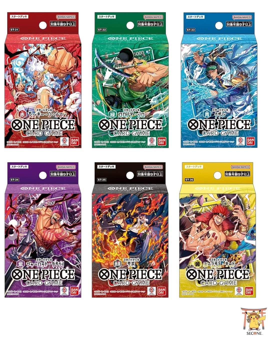 Starters Deck´s -(31-36)