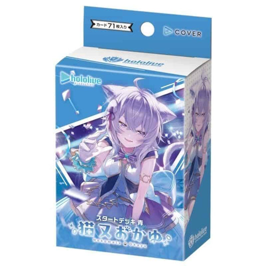 Nekomata Okayu Start Deck (PREVENTA)